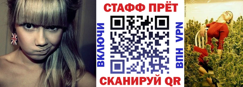 Где купить наркоту Мценск Кокаин OMG сайт Каннабис A-PVP