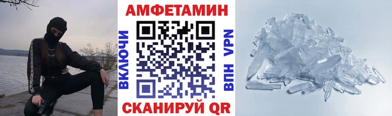 где продают наркотики  Мценск  АМФЕТАМИН 97% 