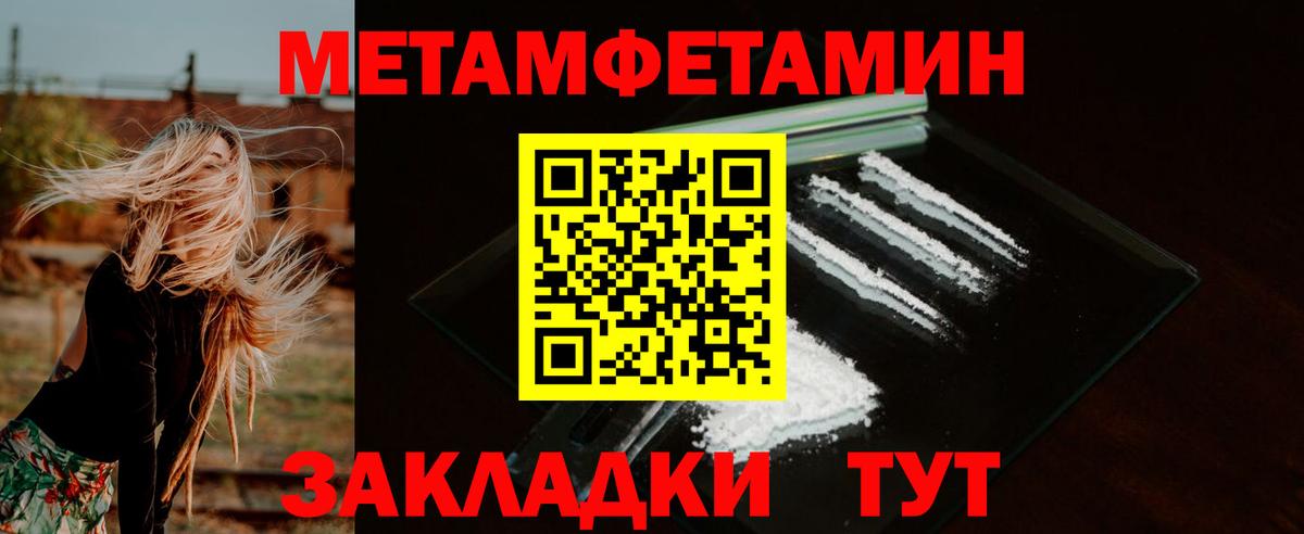 Amphetamine 97% Мценск