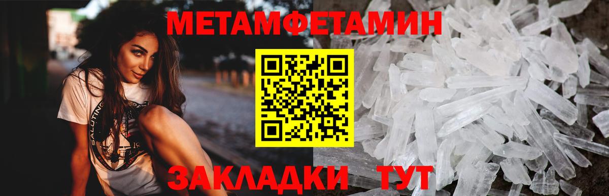 Мценск  АМФ Розовый  Amphetamine  Вход с VPN 