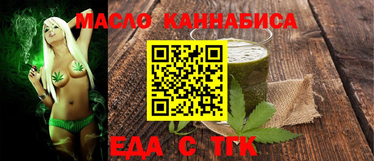 Мценск  Canna-Cookies конопля  Вход с VPN 