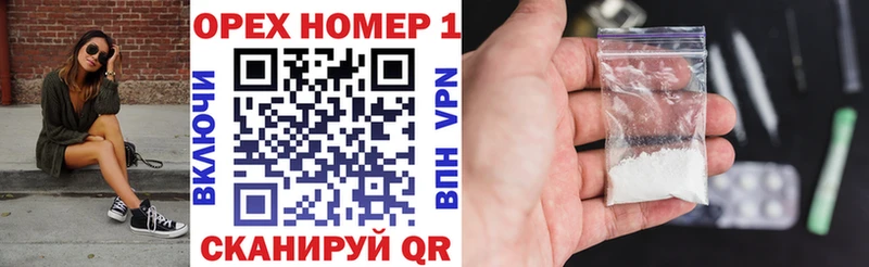 КОКАИН Боливия  Мценск 
