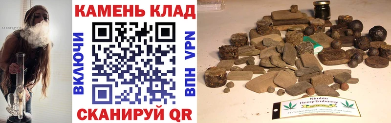 даркнет сайт  Мценск  сайты даркнета клад  Гашиш VHQ 