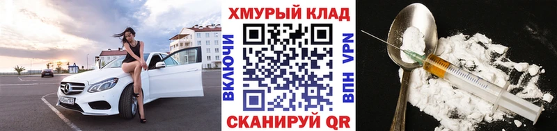 ОМГ ОМГ ссылка  Мценск  ГЕРОИН белый 