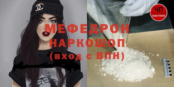 мескалин Вязьма