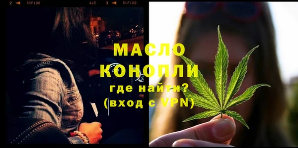 молекула духа Сосновый Бор