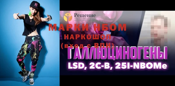 скорость mdpv Вязники