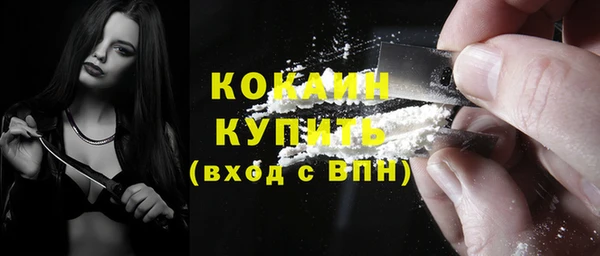 мескалин Вязьма