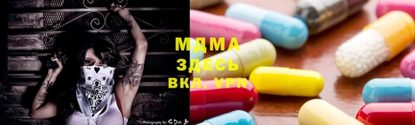 крисы Вяземский