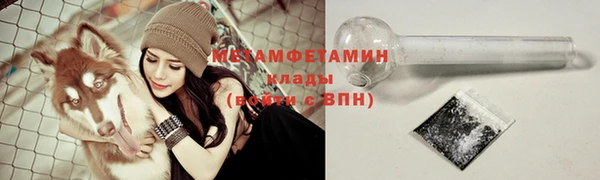 мескалин Вязьма