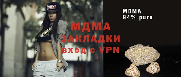 скорость mdpv Вязники