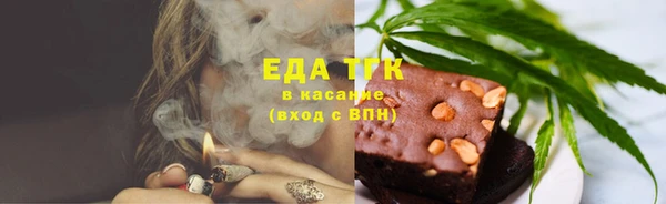 мескалин Вязьма