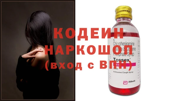 крисы Вяземский
