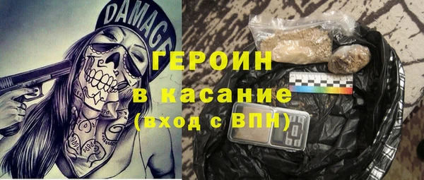 мескалин Вязьма