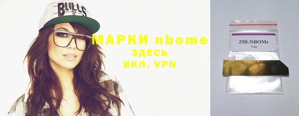 мескалин Вязьма