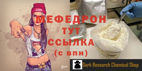 крисы Вяземский