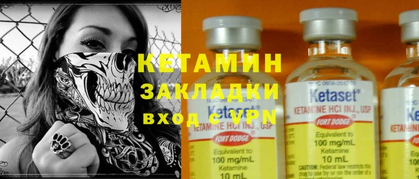 мескалин Вязьма