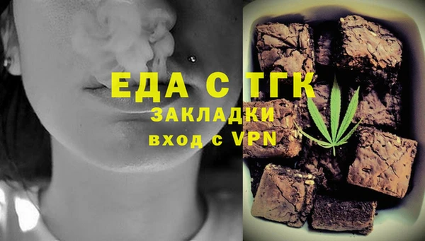 мескалин Вязьма