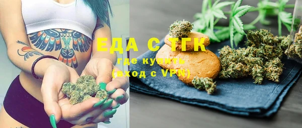 мескалин Вязьма