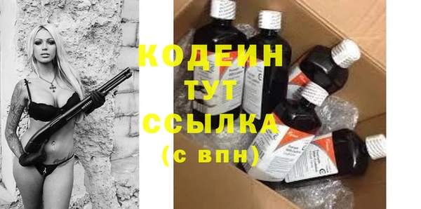 мескалин Вязьма