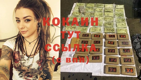 скорость mdpv Вязники