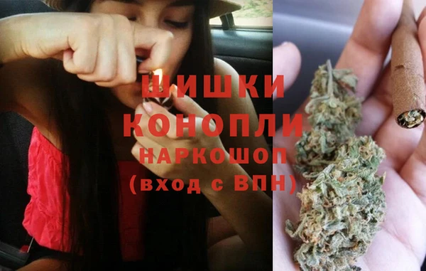 мескалин Вязьма