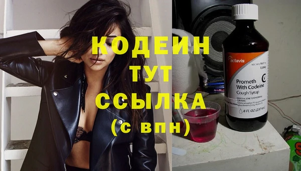 мескалин Вязьма