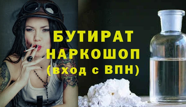 скорость mdpv Вязники