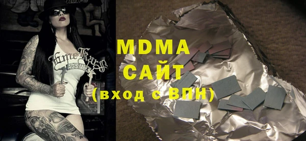 мескалин Вязьма