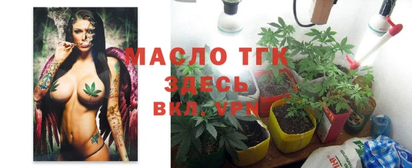 мескалин Вязьма