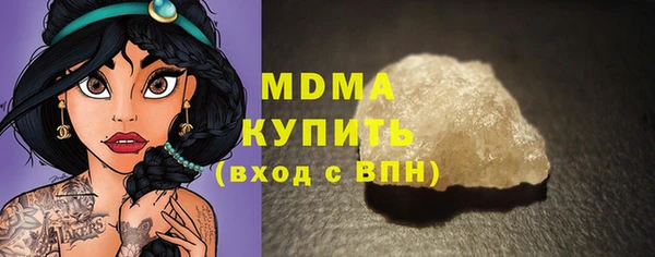 мескалин Вязьма