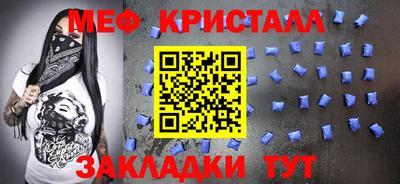 мяу мяу мука Тула