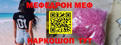 альфа пвп VHQ Тулун