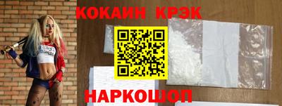 альфа пвп VHQ Тулун
