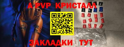 альфа пвп VHQ Тулун