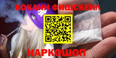 мяу мяу мука Тула