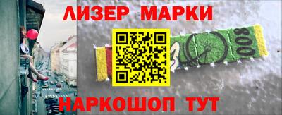 альфа пвп VHQ Тулун
