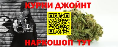 мяу мяу мука Тула
