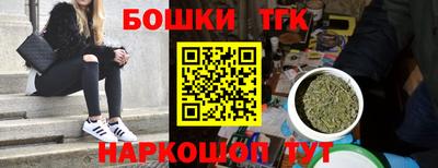 мяу мяу мука Тула