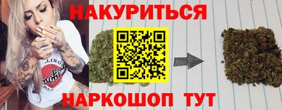альфа пвп VHQ Тулун
