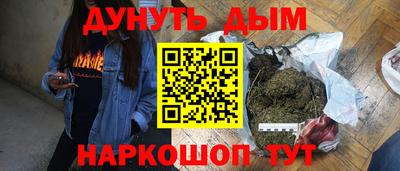 альфа пвп VHQ Тулун