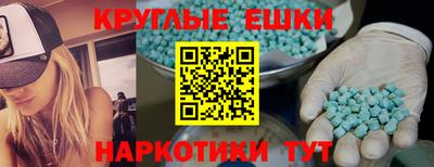 мяу мяу мука Тула