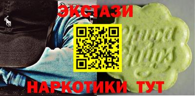 альфа пвп VHQ Тулун