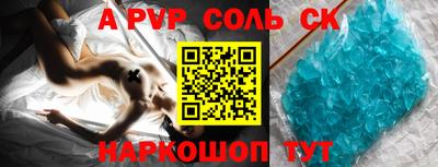 альфа пвп VHQ Тулун