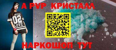 альфа пвп VHQ Тулун
