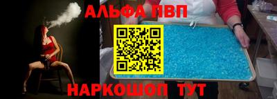 ALPHA-PVP Туймазы