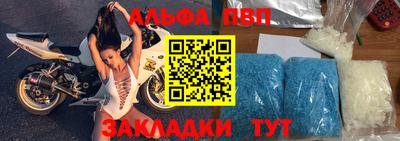 мяу мяу мука Тула