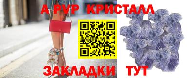мяу мяу мука Тула