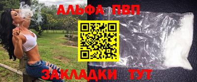 мяу мяу мука Тула