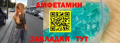 альфа пвп VHQ Тулун